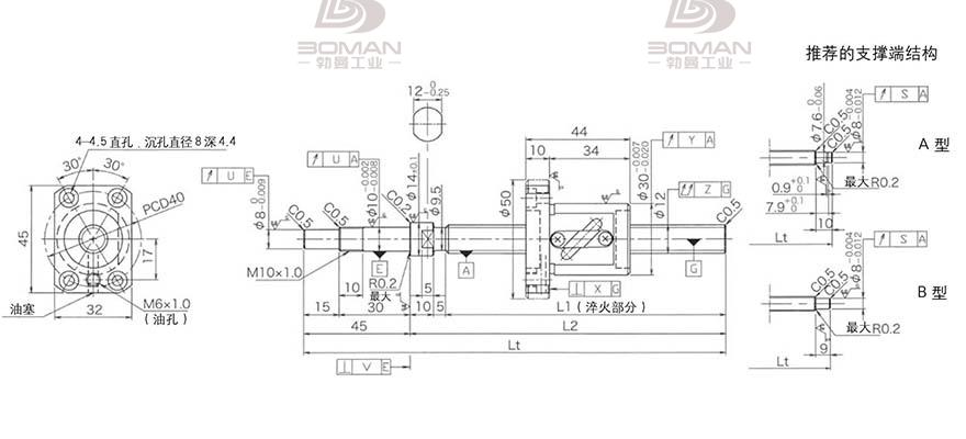 KURODA GP1205DS-BALR-0300B-C3S 黑田精工丝杆底座安装图
